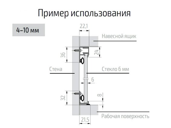 Верхний профиль для панели 4-10 мм (4.1 метров)