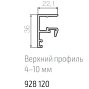 Верхний профиль для панели 4-10 мм (4.1 метров)