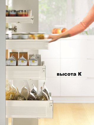 Внутренний ящик METABOX (высота К 118, глубина 500 мм) кремовый